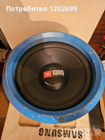 Субуфер JBL, усилвател Pioneer и кондензатор Stinger