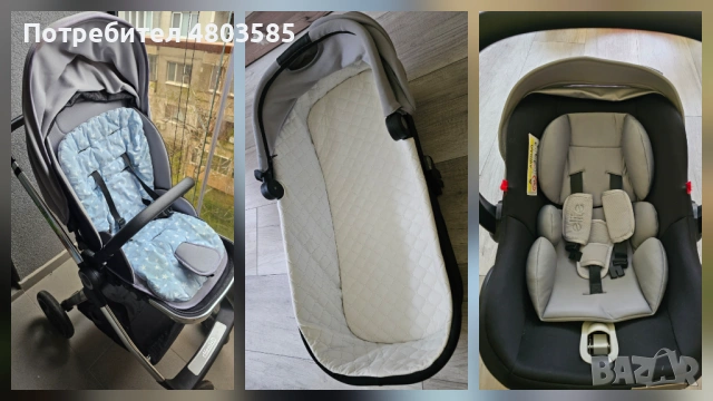 Бебешка количка Chipolino Elite 3 в 1 (зимен и летен кош, столче за кола) - Отлично състояние