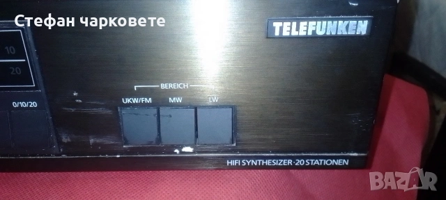 радио тунер Telefunken , снимка 7 - Радиокасетофони, транзистори - 54073169