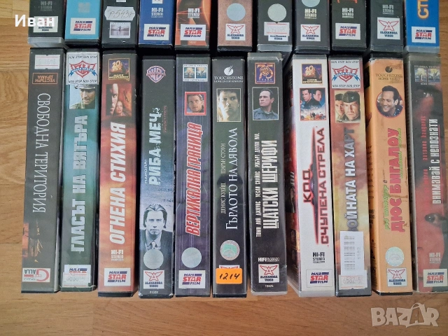 видеокасети VHS филми , снимка 4 - Други жанрове - 54953413