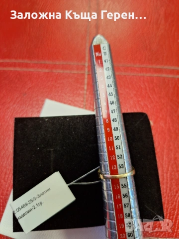 Златен пръстен 2,1гр  14к, снимка 3 - Пръстени - 54105944