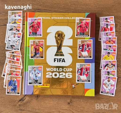 Продавам/Разменям: Екстра стикери от световното на Panini World Cup 2026