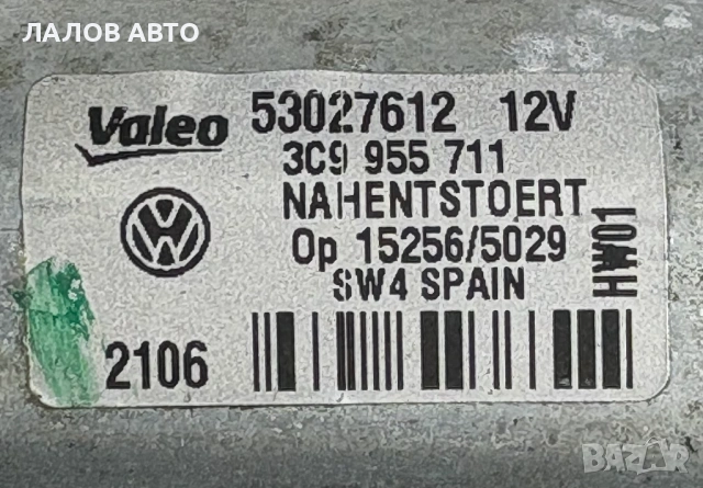Моторче рамо задна чистачка Фолксваген Пасат 6 Vw Passat B6 3C9955711, снимка 3 - Части - 54758139