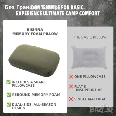 Нова Компактна възглавница за път кола къмпинг с калъфка зелена мемори пяна, снимка 7 - Възглавници - 54207760