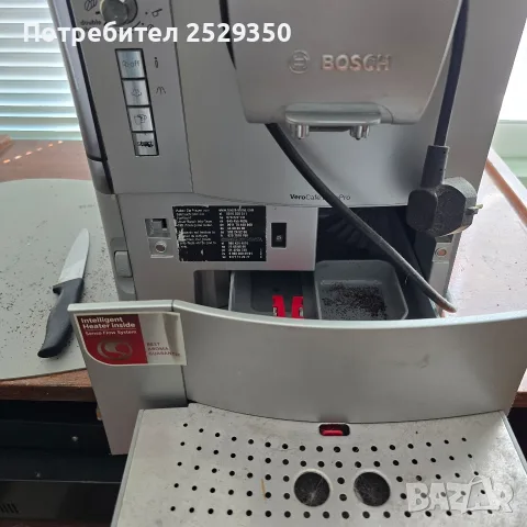 bosch кафеавтомат , снимка 3 - Кафемашини - 55516065
