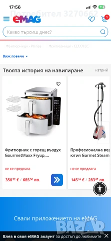GOURMETmaxx FryUp – вертикален двоен еър фрайър (2 × 5 л, общо 10 л), модел 16384 / 16385. , снимка 2 - Печки, фурни - 55079498