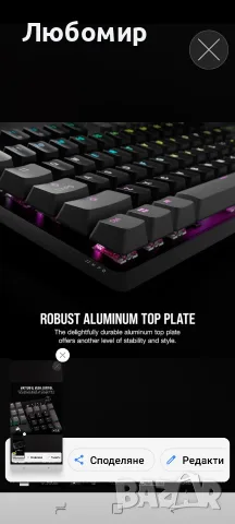 Геймърска механична клавиатура CORSAIR K70 Core RGB Corsair Linear Red Switch - Carbon Gray , снимка 8 - Клавиатури и мишки - 55494004