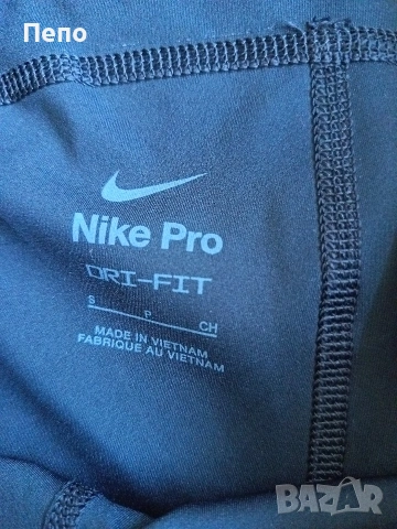 Клин Nike, снимка 2 - Клинове - 54811095