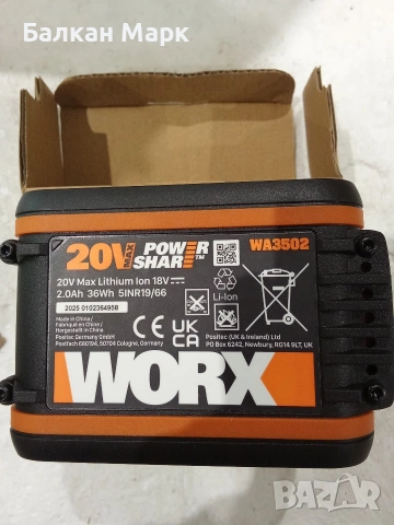 Акумулаторна батерия WORX 20V (2.0Ah) PowerShare - Нова, снимка 2 - Друга електроника - 54208811
