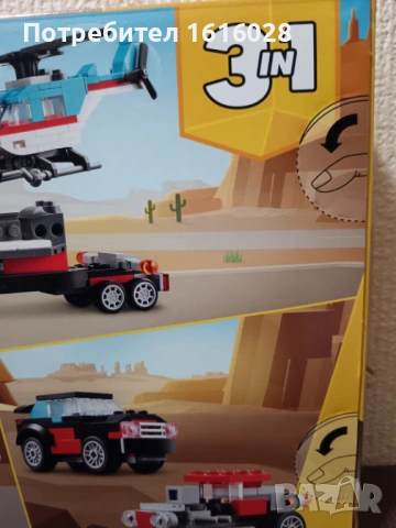LEGO Creator 31146 - Камион с платформа и хеликоптер, снимка 6 - Конструктори - 54723093