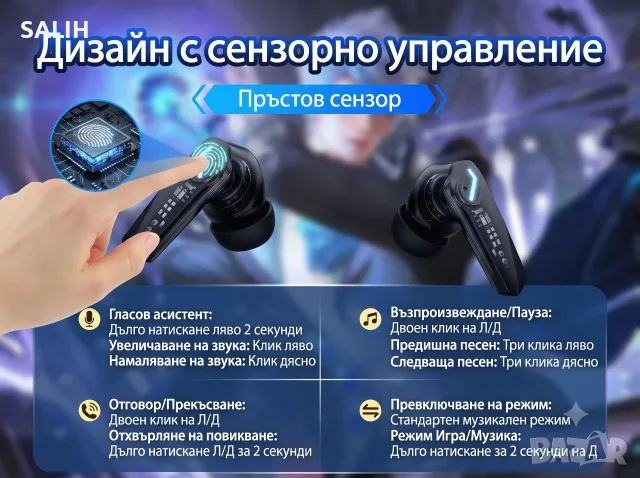 Lenovo GM2 Pro Геймърски Слушалки Bluetooth 5.3 Спорт HD Разговори Шумопотискане Микрофон, снимка 6 - Bluetooth слушалки - 55407118