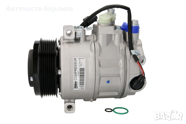 Компресор за климатик за Mercedes-Benz G-Class и Mercedes-Benz GL-Class, снимка 2 - Части - 54865532
