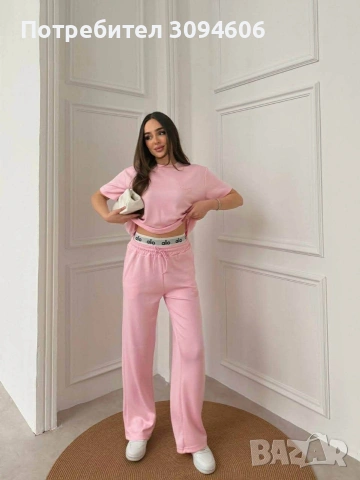 Розов и Бежов Alo Хит комплект