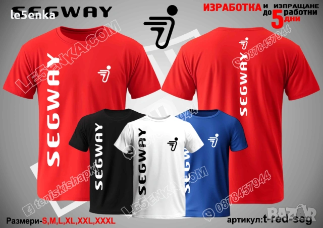 SEGWAY тениска и шапка, снимка 11 - Тениски - 39108628