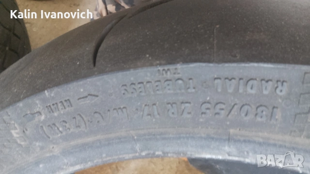2броя гуми за мотор 17 цола втора употреба като нови , снимка 4 - Гуми и джанти - 54302874