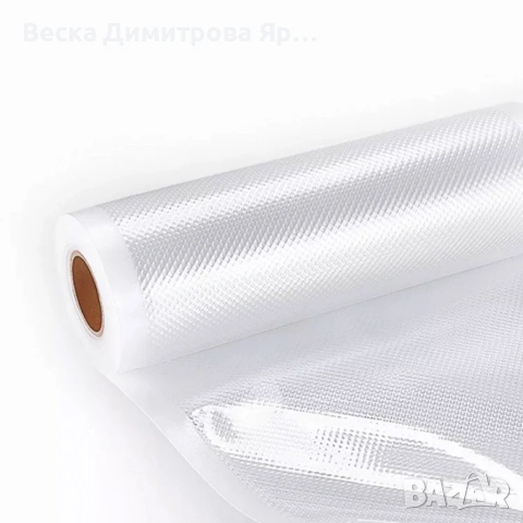 Ролка за вакуумно запечатване 20 см – Идеална за дълготрайно съхранение и защита от разваляне, снимка 5 - Аксесоари за кухня - 54568253