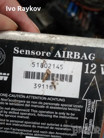  централа за airbag на Fiat Croma , 51802145, снимка 3 - Части - 55544228
