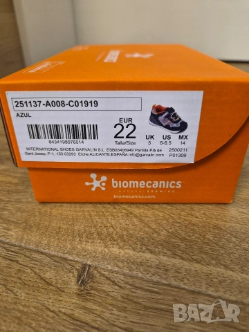 Детски обувки Biomecanics, снимка 8 - Детски обувки - 54068476