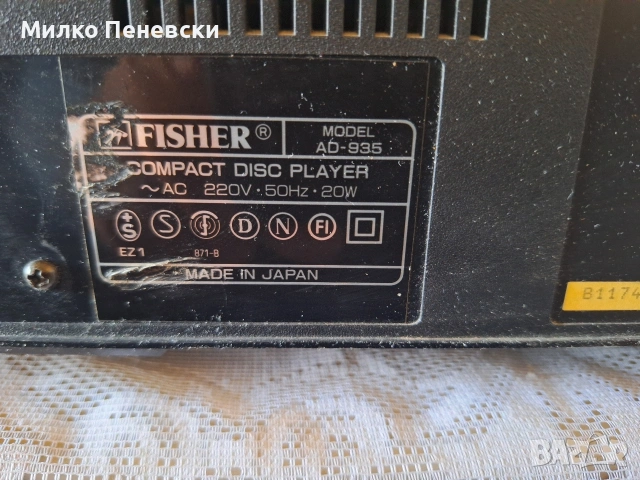FISHER AD935 STEREO CD PLAIER.MADE IN JAPAN . , снимка 7 - MP3 и MP4 плеъри - 54406306