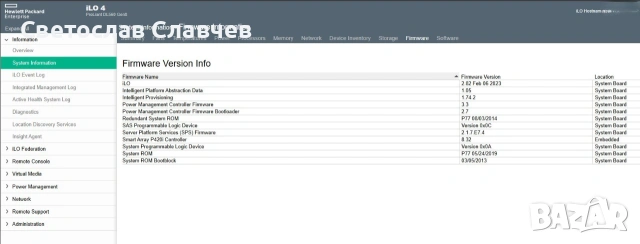 сървър HP Proliant DL560 Gen8 5xSFF 890GB+ RAM 32+ cores (64+ threads), снимка 3 - Работни компютри - 55132196