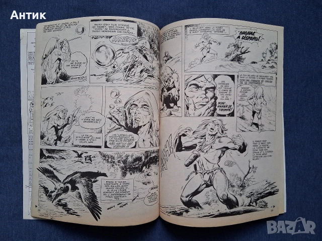 Лот Стари Френски Списания Pif Gadjet / 1971 год., снимка 7 - Колекции - 53960300