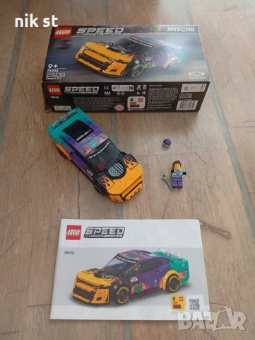 8 коли Speed Champions за 140€