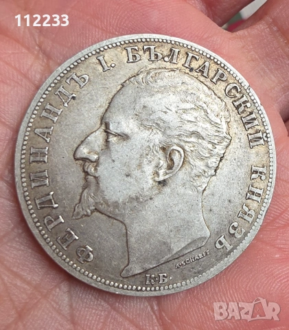 Сребърни 5 лева от 1884,1885,1892 и 1894, снимка 10 - Нумизматика и бонистика - 54481281
