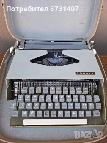 Пишеща машина "Consul", снимка 2 - Антикварни и старинни предмети - 54192568