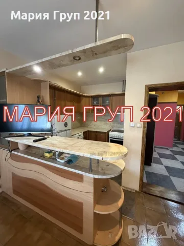 🏡 АГЕНЦИЯ ЗА НЕДВИЖИМИ ИМОТИ „МАРИЯ ГРУП 2021“ предлага на Вашето внимание отличен имот в гр. Първо