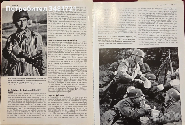 Историята на немските въздушно-десантни сили през ВСВ / Fallschirmjäger, снимка 4 - История, политика и общество - 55065740