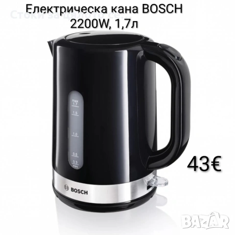 Електрическа кана BOSCH 2200W, 1,7л