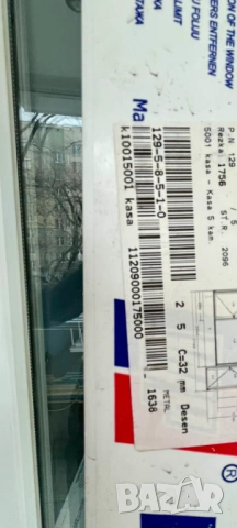 Чисто нова дограма, снимка 3 - Дограми - 54209015