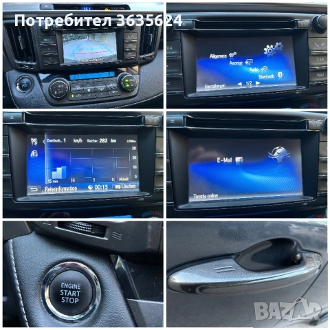 Toyota Rav4 2.0 D-4D, 124к.с., ПЪЛНА СЕРВ. ИСТОРИЯ, КАТО НОВА, снимка 13 - Автомобили и джипове - 54315488