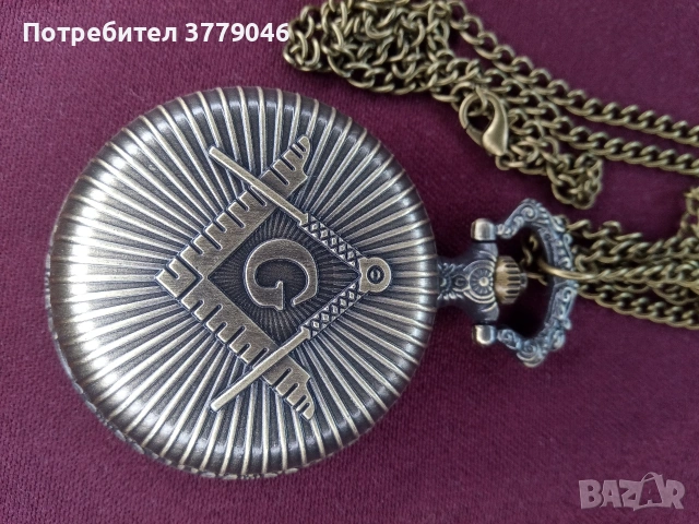 Джобен часовник с масонски символи , снимка 9 - Джобни - 54995650