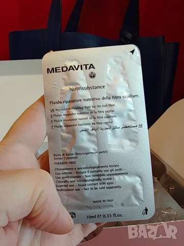 Medavita ампули за коса , снимка 5 - Продукти за коса - 55302406