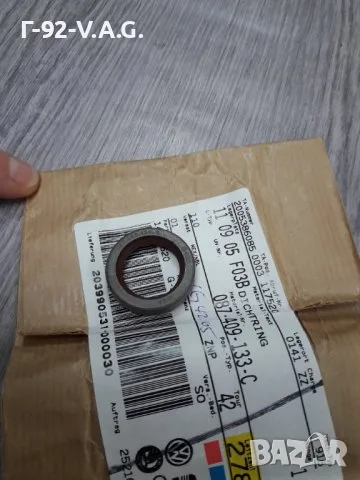 087409133C**NEU**VAG**AUDI**VW**AUTOMATIC*СЕМЕРИНА ЗА **
