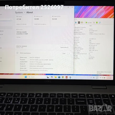 DELL Precision 3580/15,6” Touch/i5-1350p/16GB DDR5/512GB NVMe, снимка 9 - Лаптопи за работа - 55348135