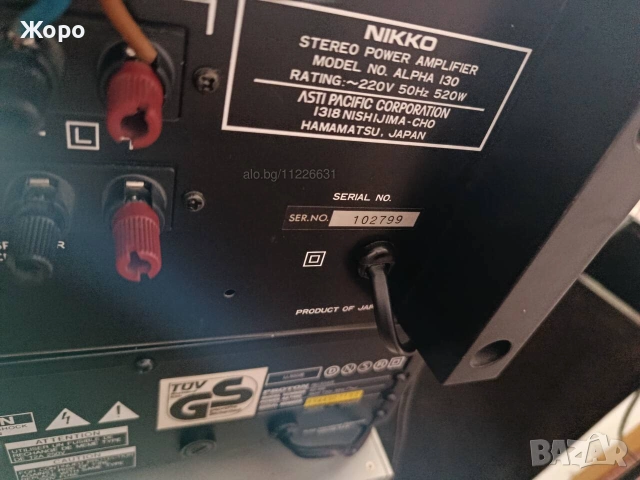 ⏯️ Клип. Nikko Alpha 130 Dual Mono power amp, снимка 6 - Ресийвъри, усилватели, смесителни пултове - 55122249