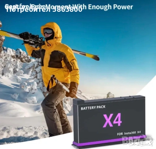 Battery Insta 360 X4, снимка 5 - Камери - 54573391