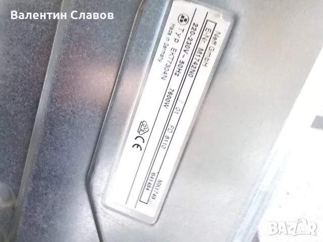 Керамичен плот Neff, снимка 2 - Печки, фурни - 55693346