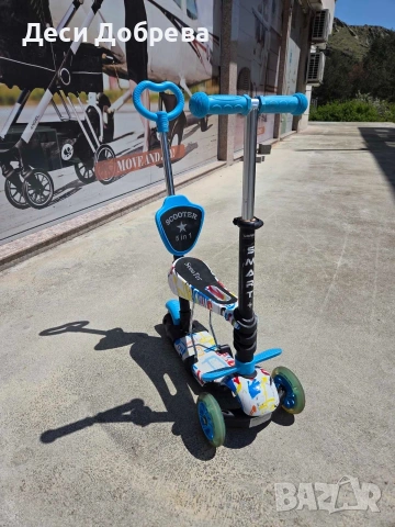 Тротинетка Lorelli Smart Plus