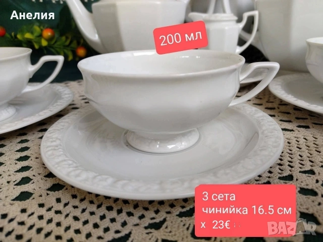 Rosenthal Maria 