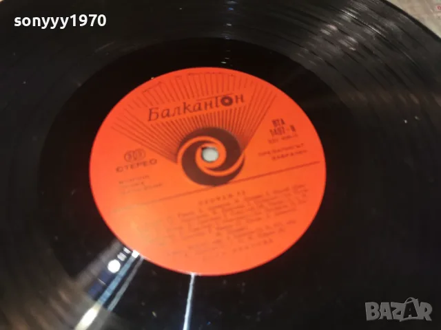 ЛИЛИ ИВАНОВА 2407261715L1, снимка 10 - Грамофонни плочи - 55406758