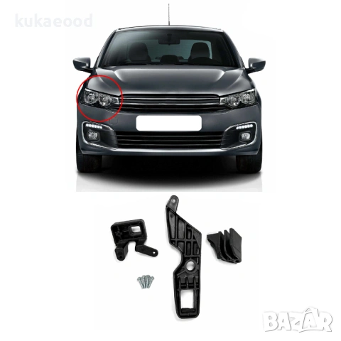 Комплект щипки за захващане на фар за Citroen C-Elysee Facelift, снимка 3 - Части - 54193807