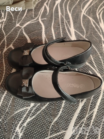 Детски обувки 31 номер, снимка 2 - Детски обувки - 54087546