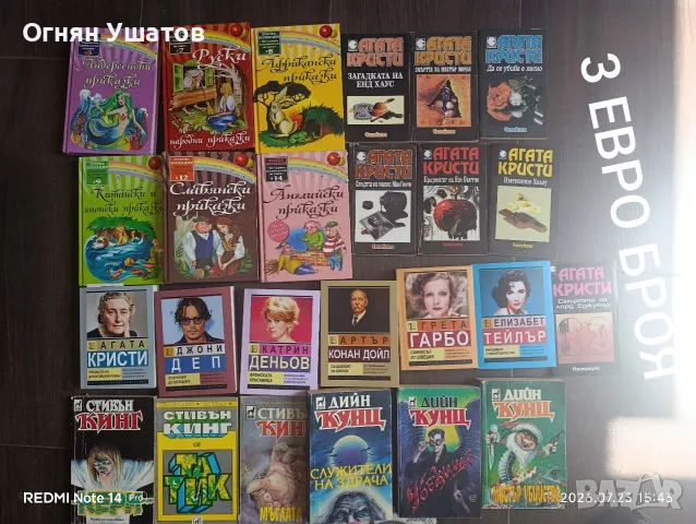 Книги по 3 евро 