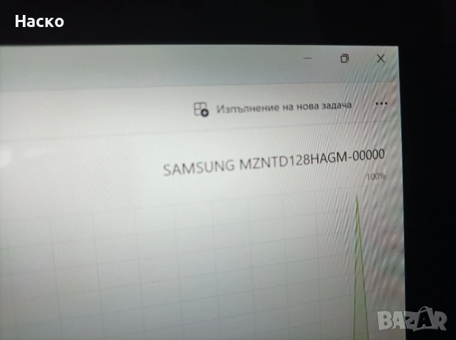 Лаптоп Sony Vaio SVP132A1CM,Intel i7-4500U, 8Gb ram,128Gb ssd, windows 11 pro, снимка 8 - Лаптопи за дома - 54568739