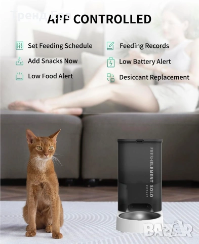 Wi-Fi хранилка за котки 3 литра, снимка 8 - За котки - 55044219