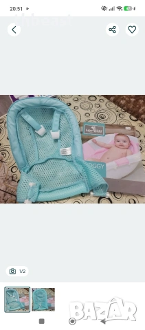 вана за бебе с нова мрежа, снимка 5 - Други - 55093746