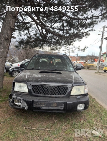 Subaru Forester 2.0S turbo